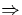 \( \Rightarrow \)