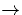 \( \rightarrow \)